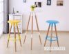 Picture of STELLA Bar Stool (Blue)