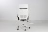 Picture of SUTTON High Back Office Chair *Black&White