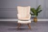 Picture of WHISTLER Lounge Chair with Ottoman (Beige)