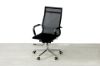 Picture of Replica Eames High Back Chair  *Black Mesh