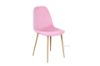 Picture of OSLO Velvet Dining Chair (Gold/Blue/Pink/Green/Grey)