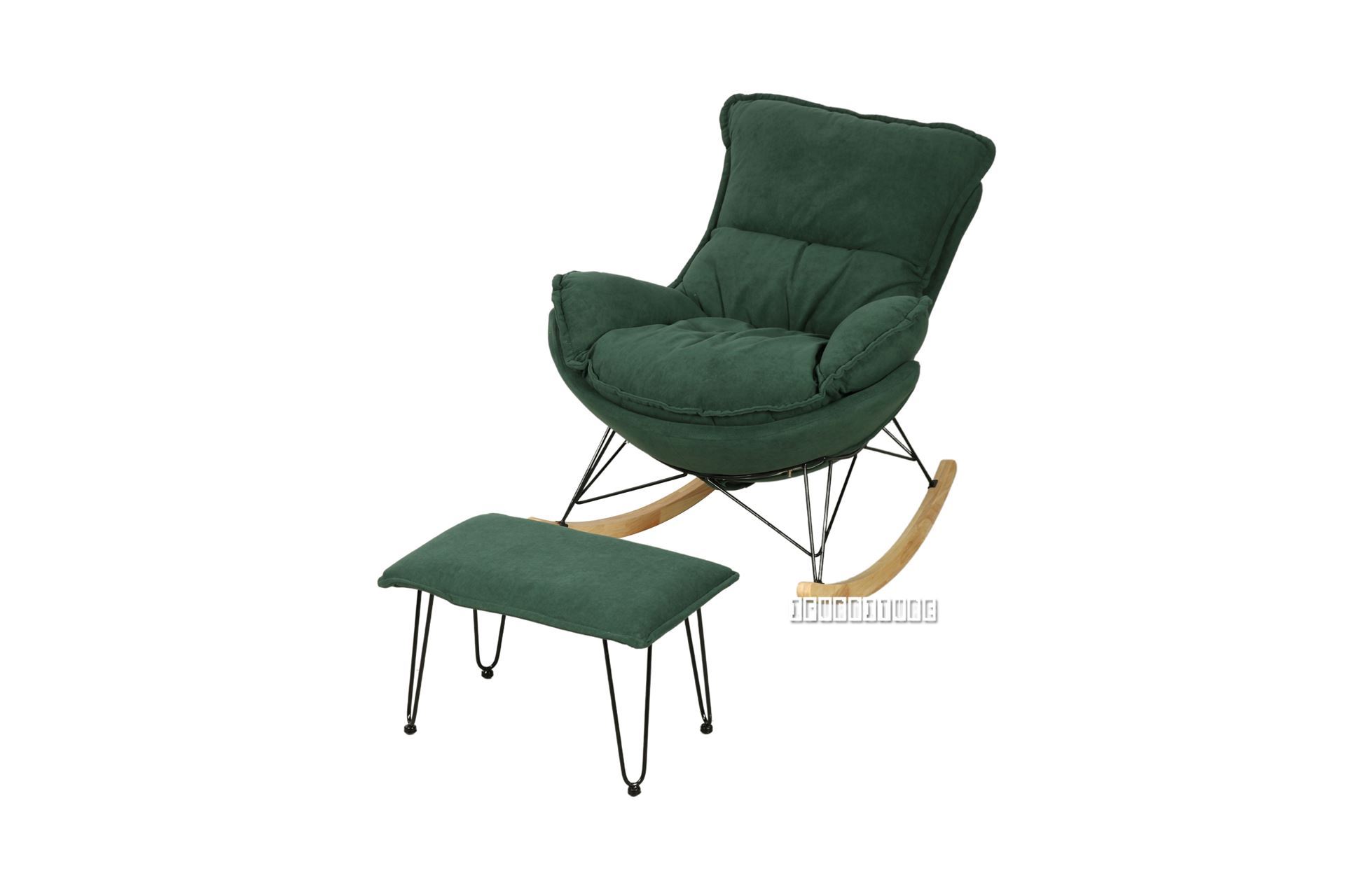 LOBSTER Fabric Rocking Chair With Footstool *Green