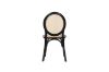 Picture of DORSEY Dining Chair with Rattan Seat (Black)