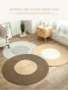Picture of Modern Boho Style Round Woven Jute Rug (White & Natural)
