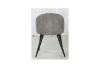 Picture of SOLIS Dining Chair with Black Metal Legs (Grey)