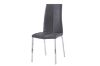 Picture of BONNIE Dining Chair (Smoky Black)