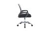 Picture of CITY Mesh Office Chair (Grey)