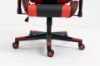 Picture of ROCKER Gaming Chair (Red)