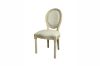 Picture of CHRIS Dining Chair (Beige)