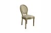 Picture of CHRIS Dining Chair (Beige)