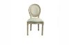 Picture of CHRIS Dining Chair (Beige)