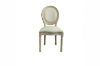 Picture of CHRIS Dining Chair (Beige)