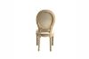 Picture of CHRIS Dining Chair (Beige) - Single