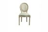 Picture of CHRIS Dining Chair (Beige) - 2 Chairs in 1 Carton
