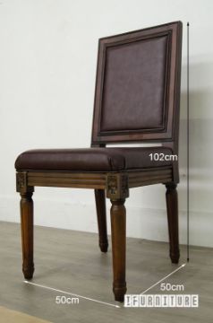 Picture of [FLOOR MODEL CLEARANCE]PROVIDENCE Genuine Leather Chair *Solid Birch