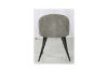 Picture of [FLOOR MODEL CLEARANCE]SOLIS Dining Chair with Black Metal Legs (Grey) - Single