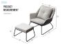 Picture of  [FLOOR MODEL CLEARANCE] ARMONDO Lounge Chair with Ottoman