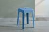 Picture of BRYN Stackable Bar Stool (Dark Blue)