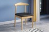 Picture of HORN Solid Wood Frame Dining Chair with Black Cushion (Natural Color) - Each