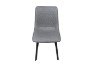 Picture of WESTIN Dining Chair (Grey)