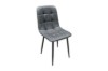 Picture of SAROTO Dining Chair (Charcoal) - 45x45x87